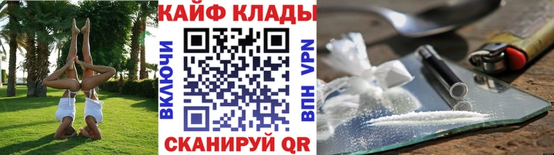 Магазин наркотиков Грайворон A PVP  МЕФ  Бошки Шишки 