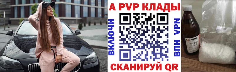А ПВП VHQ  сколько стоит  Грайворон 