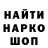 АМФЕТАМИН Розовый BAYS_LEE_TV