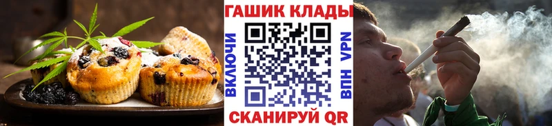 даркнет сайт  Грайворон  Печенье с ТГК конопля 