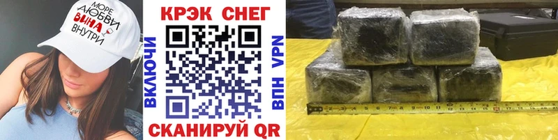Cocaine Перу  Грайворон 