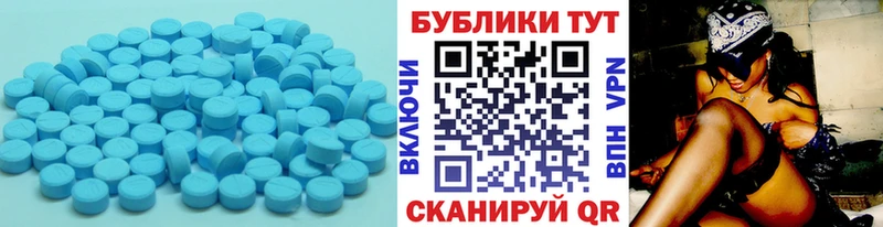 наркошоп  Грайворон  Экстази 300 mg 
