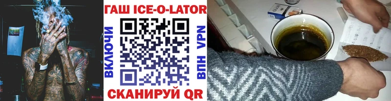 купить  сайты  Грайворон  гидра онион  мориарти клад  ГАШИШ гашик 