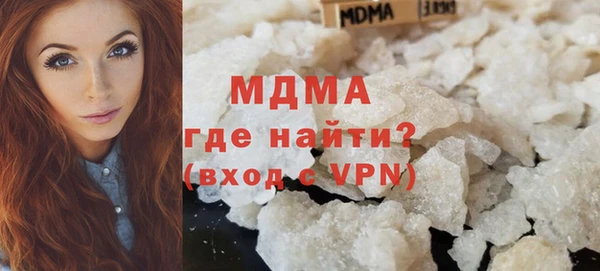 тгк Баксан