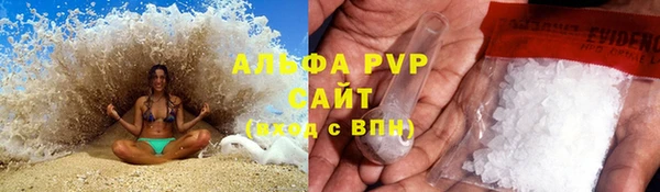 тгк Баксан