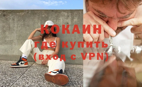 тгк Баксан