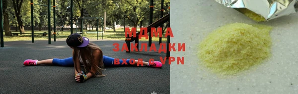 прущие крисы Балахна