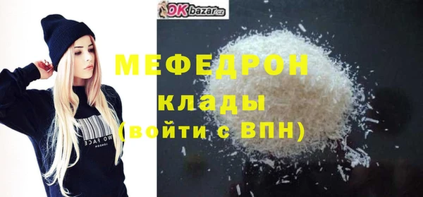 прущие крисы Балахна