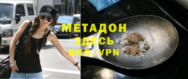 мескалин Зеленокумск