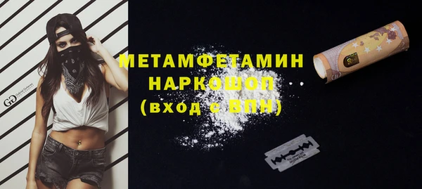 мет Балабаново