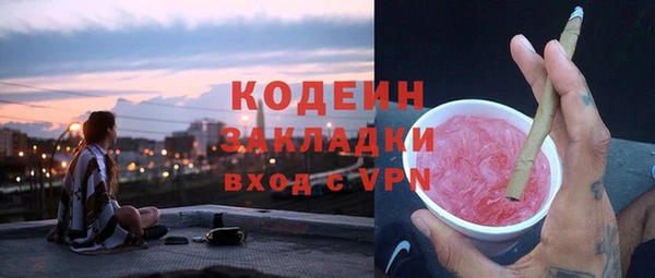 тгк Баксан