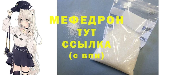 прущие крисы Балахна