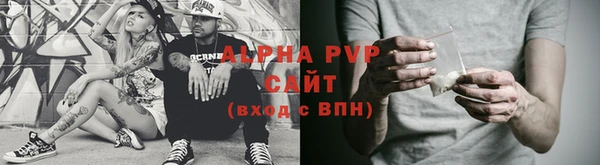 прущие крисы Балахна