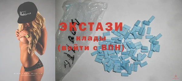 тгк Баксан