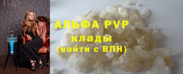 тгк Баксан