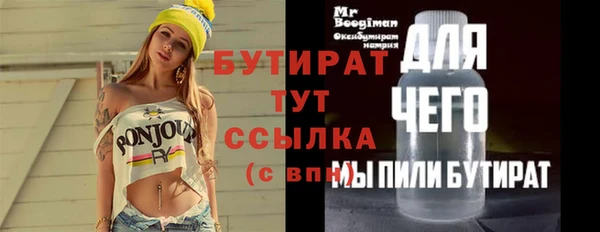 прущие крисы Балахна