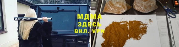 прущие крисы Балахна