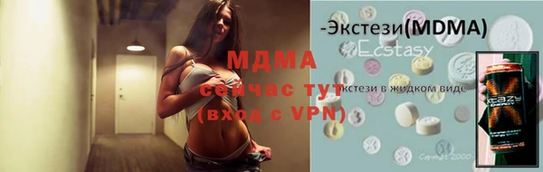 тгк Баксан