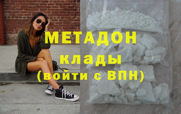 тгк Баксан
