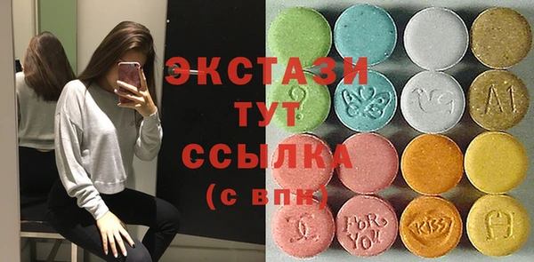 тгк Баксан