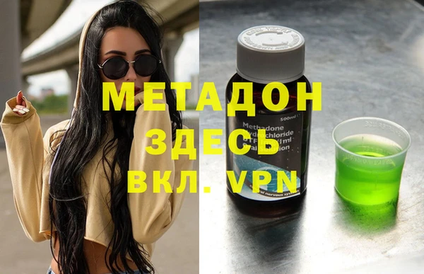 тгк Баксан
