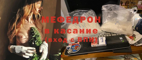 тгк Баксан