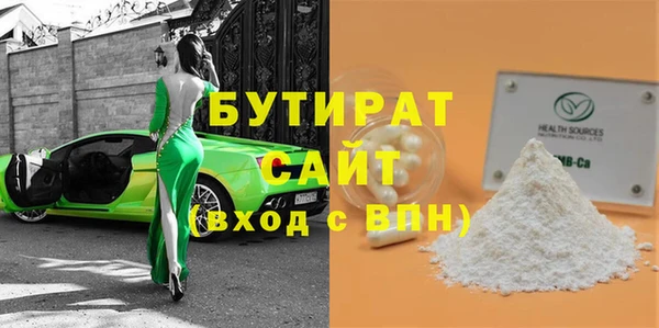 прущие крисы Балахна