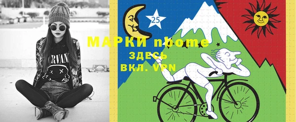 прущие крисы Балахна