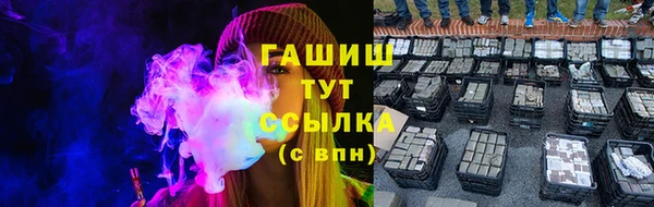 бошки Зеленодольск