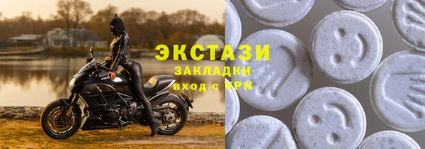 прущие крисы Балахна