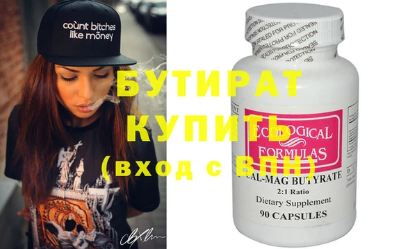 прущие крисы Балахна