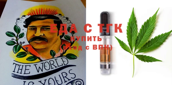 прущие крисы Балахна