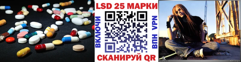 купить закладку  Грайворон  Лсд 25 экстази кислота 