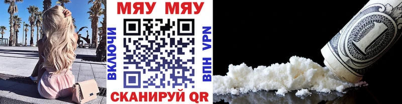 МЯУ-МЯУ мяу мяу  Грайворон 
