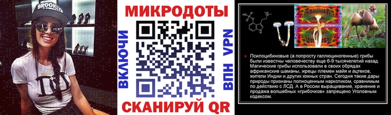 цена наркотик  даркнет какой сайт  MEGA ССЫЛКА  Псилоцибиновые грибы MAGIC MUSHROOMS  Грайворон 